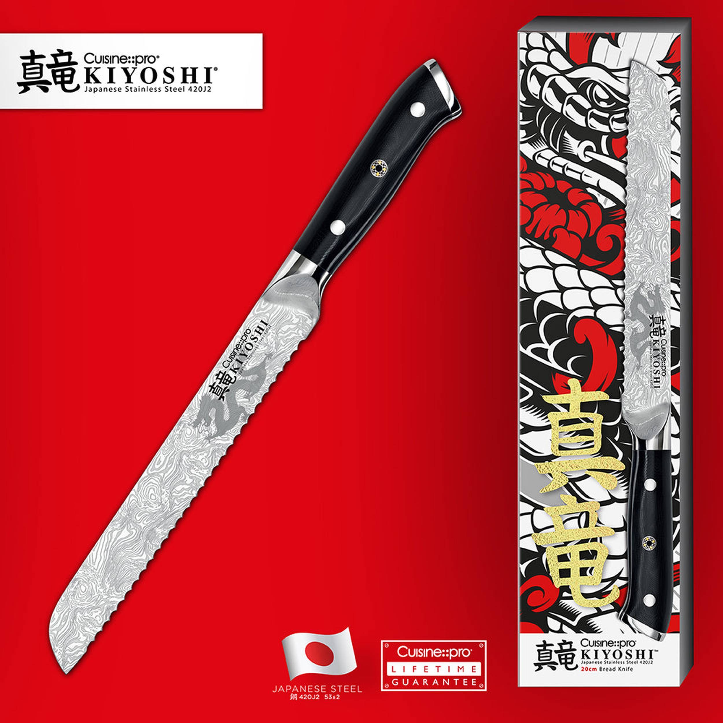 Couteau à pain 20 cm KIYOSHI®Cuisine::pro®