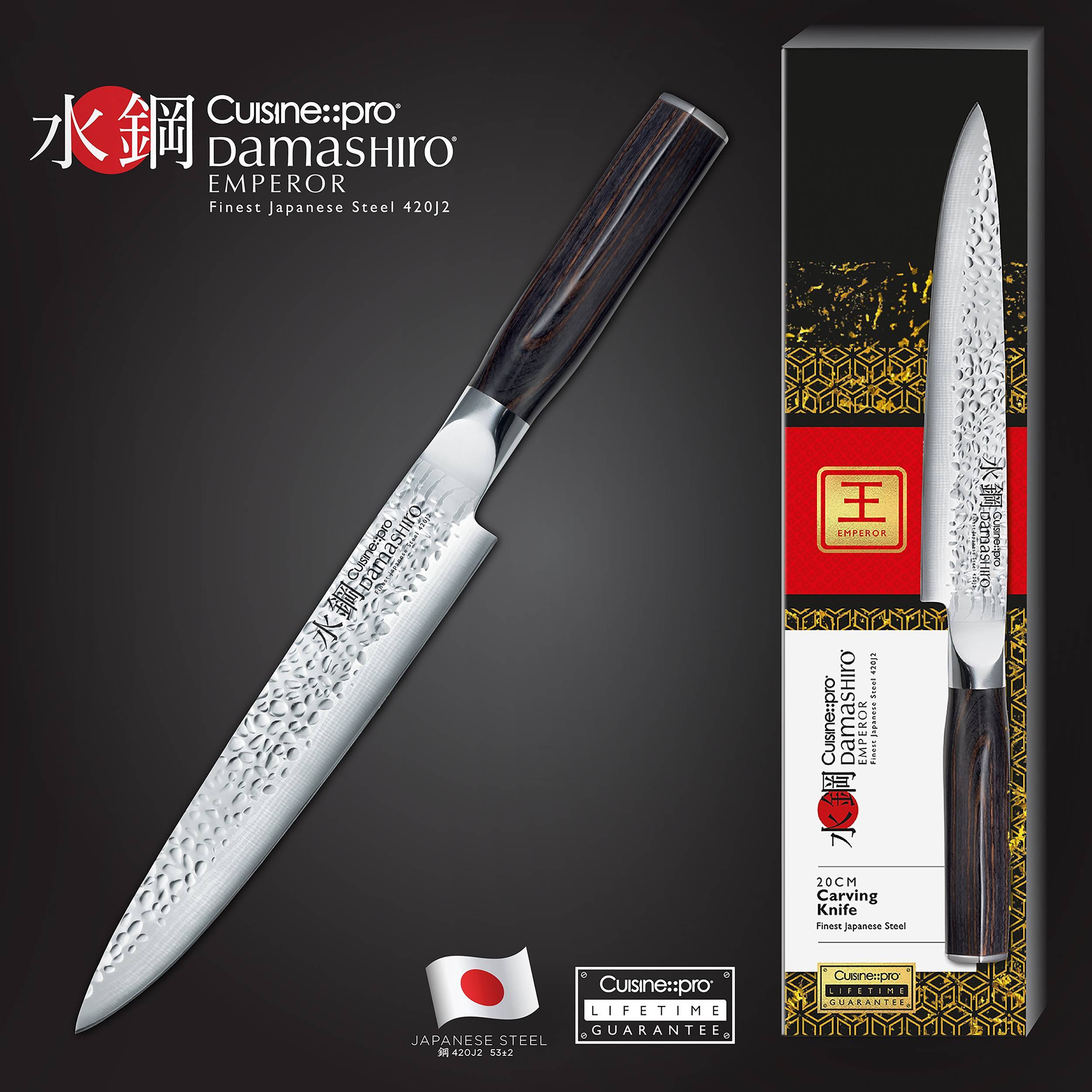 Cuisine::pro® Damashiro EMPEROR® Carving Knife 8in