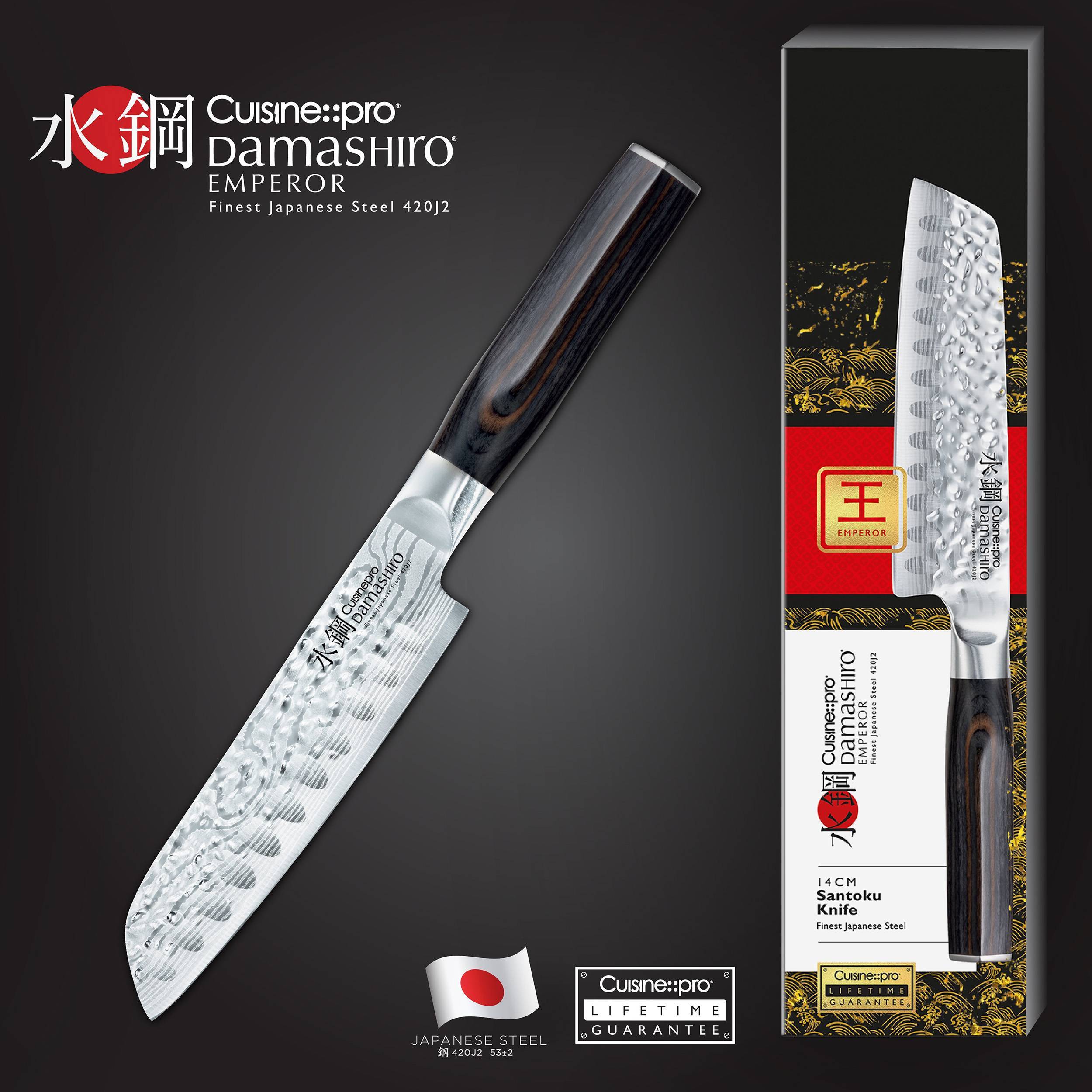 Cuisine::pro® Damashiro EMPEROR® Santoku 5.5in
