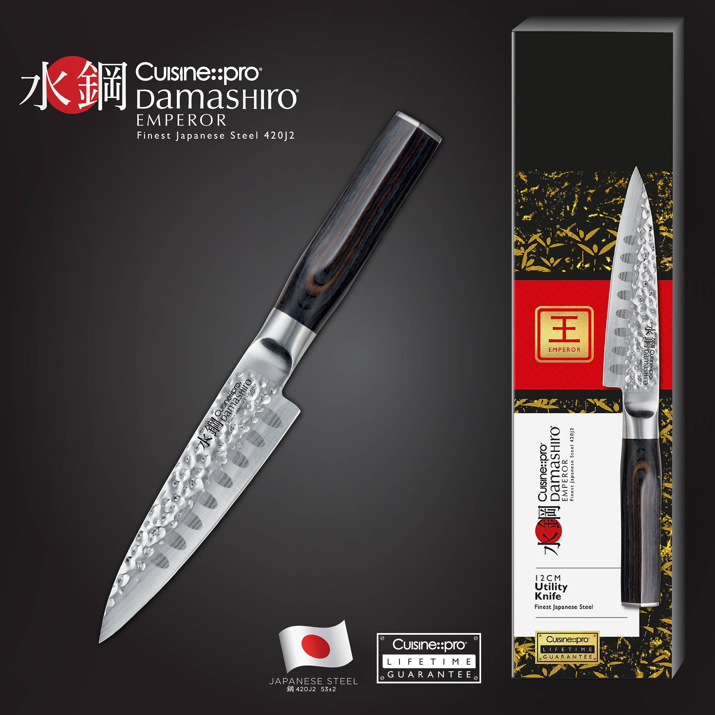 Couteau utilitaire 11,5 cm Damashiro EMPEROR®Cuisine::pro®