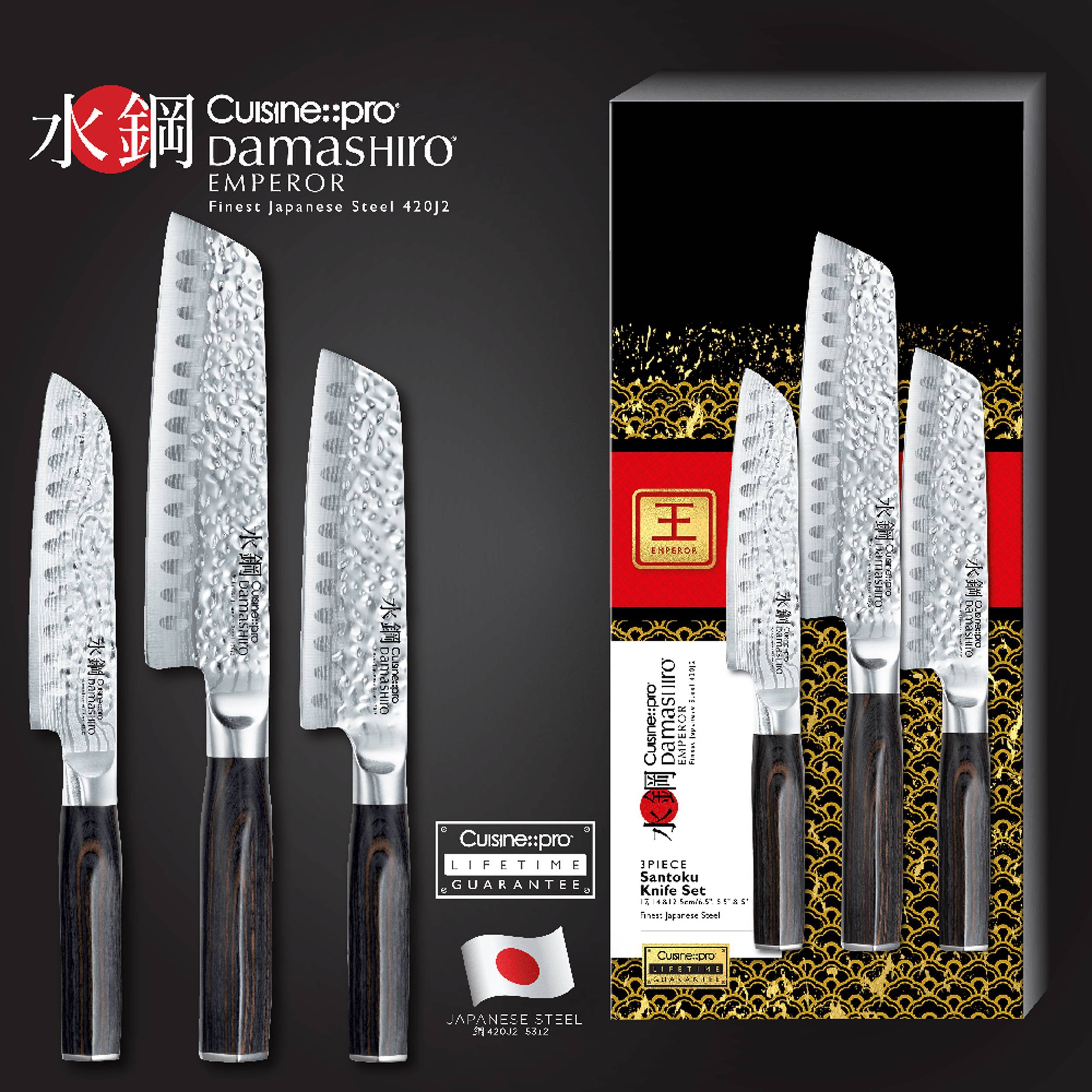 Cuisine::pro® Damashiro EMPEROR® 3-Piece Santoku Set