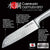 Cuisine::pro® Damashiro® Chef's Knife 8in