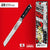 Cuisine::pro® KIYOSHI® Bread Knife 8in