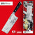 Cuisine::pro® KIYOSHI® Cleaver Knife 6.5in