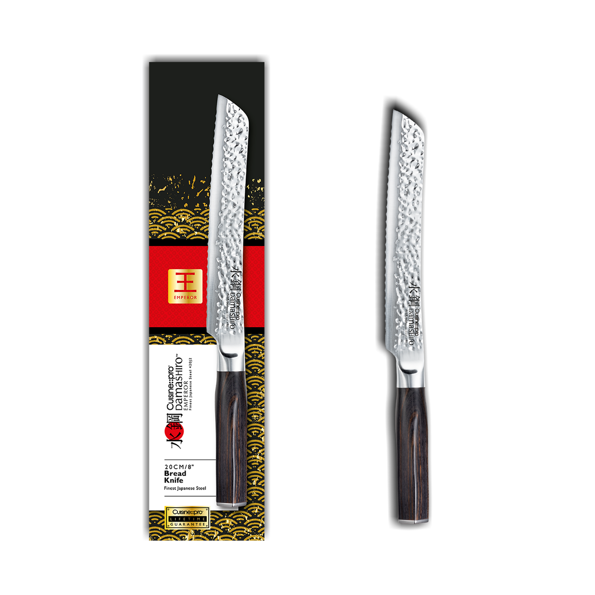 Cuisine::pro® Damashiro EMPEROR® Bread Knife 8in