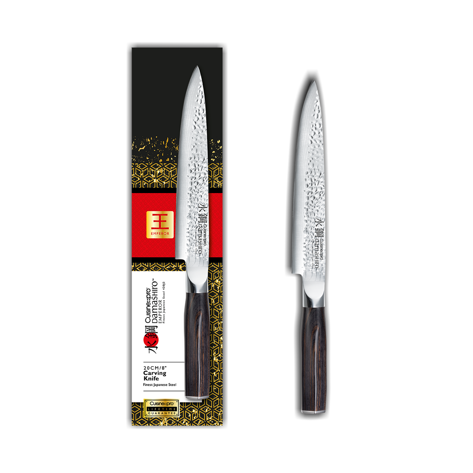 Cuisine::pro® Damashiro EMPEROR® Carving Knife 8in
