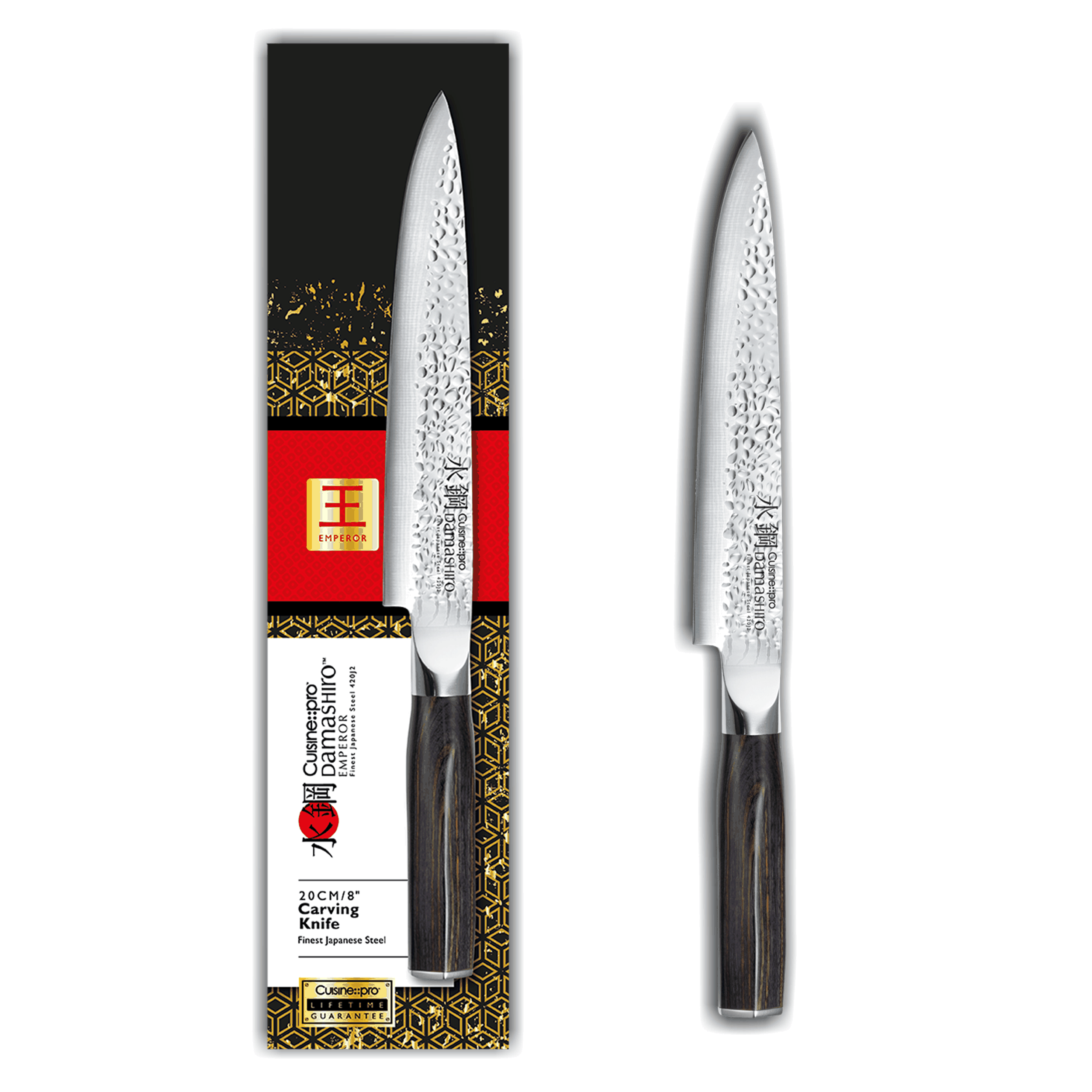 Cuisine::pro® Damashiro EMPEROR® Carving Knife 8in