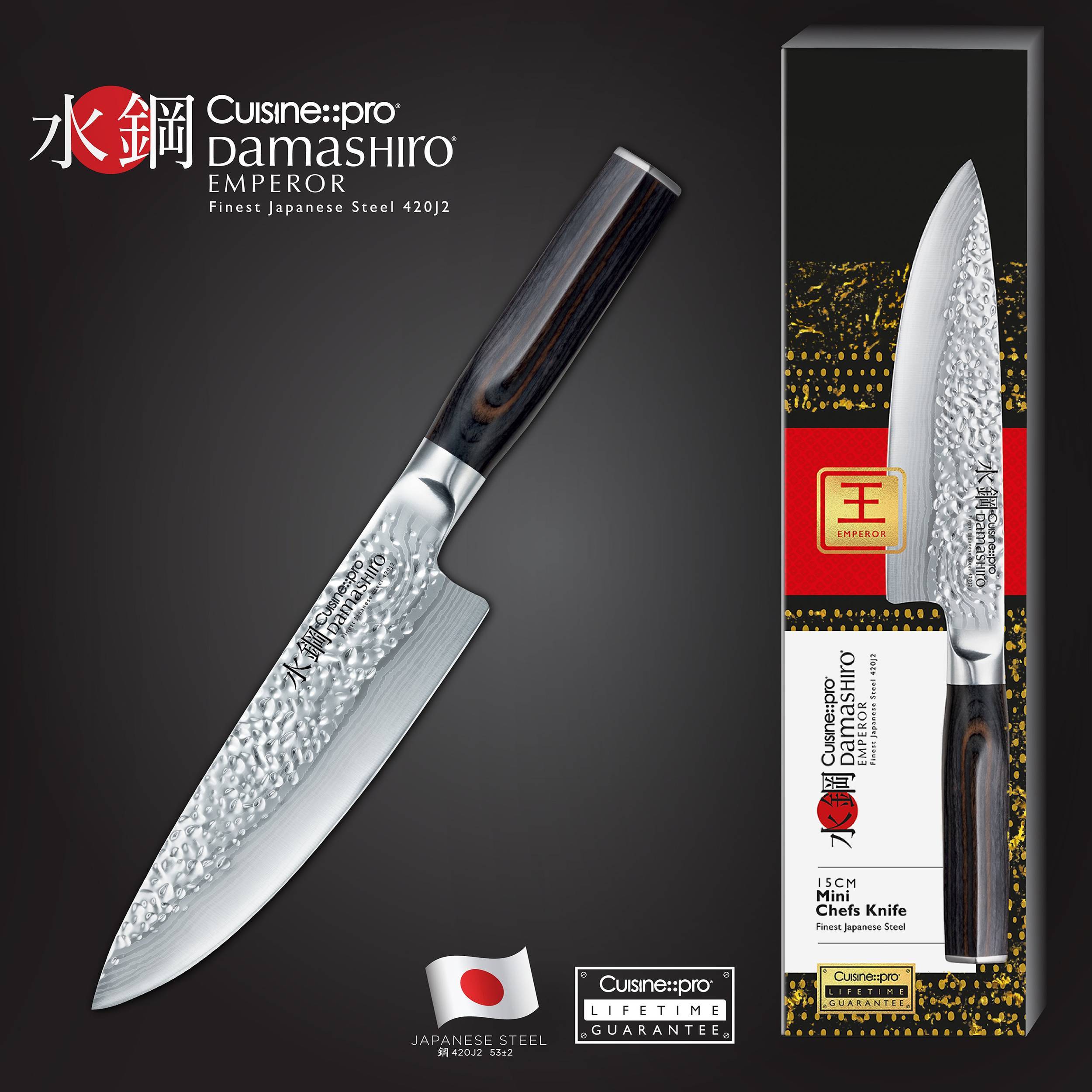 Cuisine::pro® Damashiro EMPEROR® Chef's Knife 6in