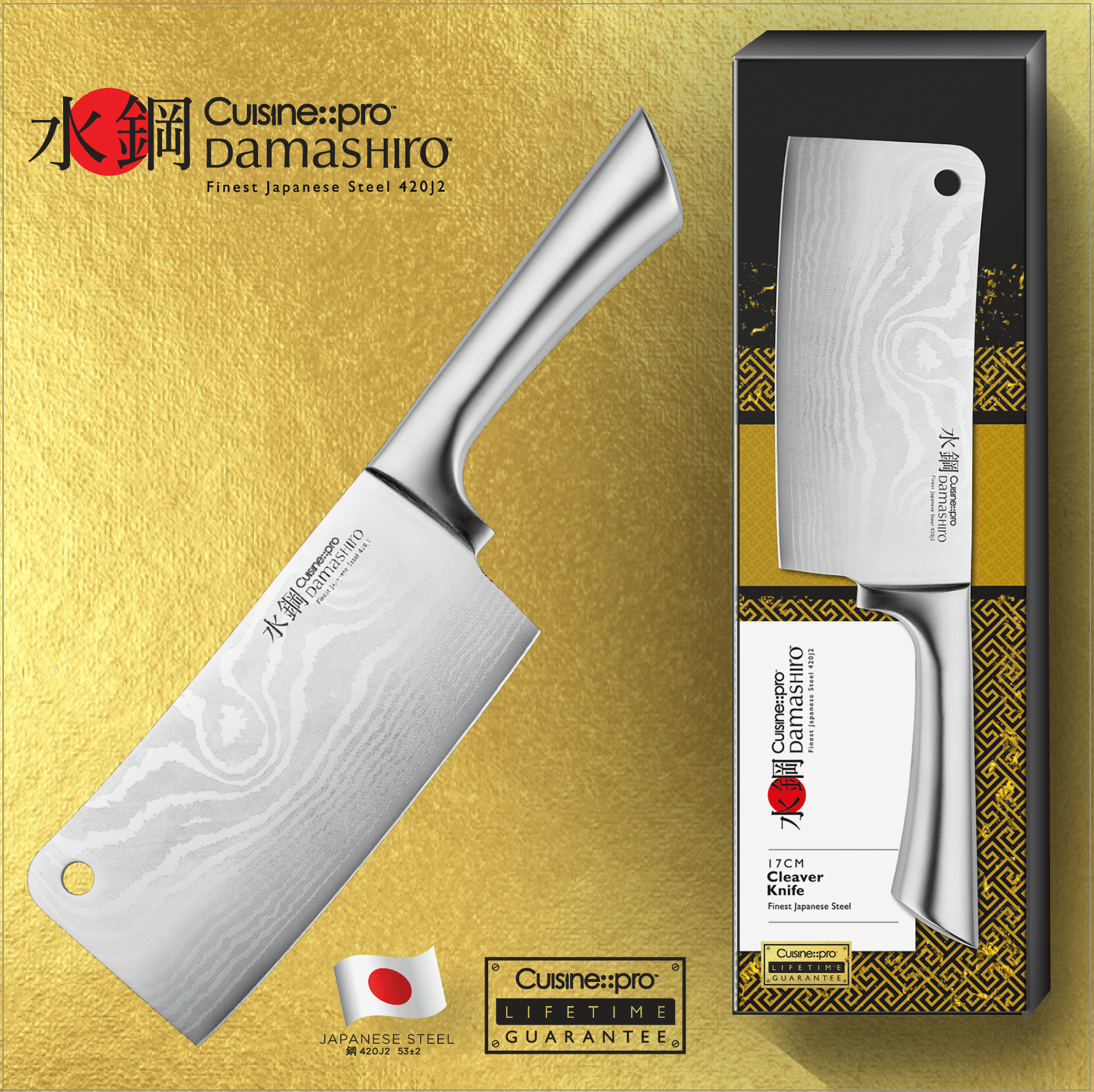 Cuisine::pro® Damashiro® Cleaver 17cm 6.5"